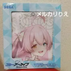 ブルーアーカイブ マフラータオル 小鳥遊ホシノ