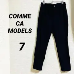 【コムサモデルズ】 ボトムス オフィス ブラック S 上品 通勤 シンプル 7号