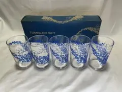 昭和レトロガラスタンブラー ５個セット