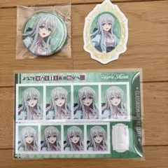 ようこそ実力至上主義の教室へ アニメイトフェア 缶バッジ 椎名ひより