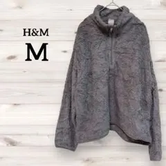 H&M 【M】 グレー フリース　トップス　アウター　ボア　レディース　柔らかい