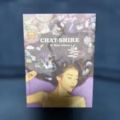 IU CHAT-SHIRE CD ミニアルバム 新品未開封 - メルカリ