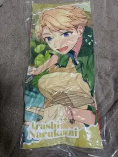 あんスタ GIGO ビッグクッション 鳴上嵐