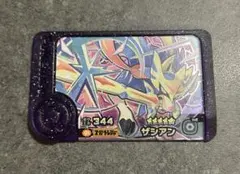 【新品未使用】フレンダピック　ザシアン