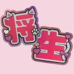 2025年最新】うちわ 猫耳の人気アイテム - メルカリ