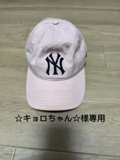 NEW ERA 9TWENTY NY ピンク キャップ 綿100%