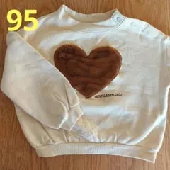 裏起毛ハートトレーナー