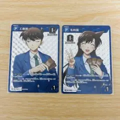 名探偵コナンTCG 新たなる謎 工藤新一 毛利蘭 PR プロモーションパック