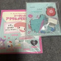 サンリオ シークレットアクリルメモスタンド ハンギョドンのサムネイル