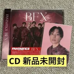 FANTASTICS BFX CD トレカ 堀夏喜