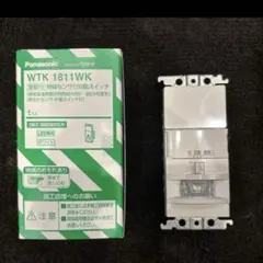 新品未開封　Panasonic WTK 1811WK 人感センサー付き2個セット Panasonic パナソニック WTKP1811WKP 熱線センサ付自動スイッチ