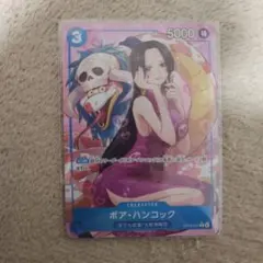 ボア・ハンコック OP13-051 Rパラレル 受け継がれる意志