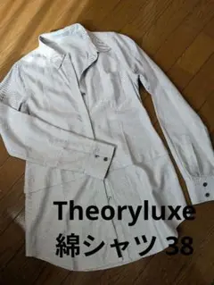 セオリーリュクス　シャツ38