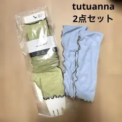 【2点セット】tutuannaアームカバー　UV加工配色メロー　グリーン　ブルーのサムネイル