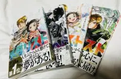 メダリスト 1-4巻セット