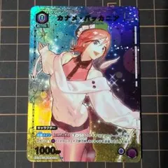 ユニオンアリーナ カナメ・バッカニア パラレル - メルカリ