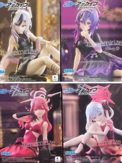 ブルーアーカイブ Yumemirize フィギュア 4種セット SEGA