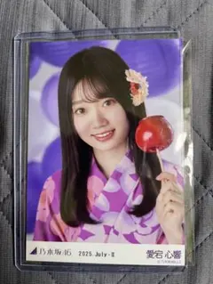 2025年最新】乃木坂 浴衣 座りヨリの人気アイテム - メルカリ