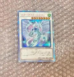 2025年最新】スターダストドラゴン 20thの人気アイテム - メルカリ