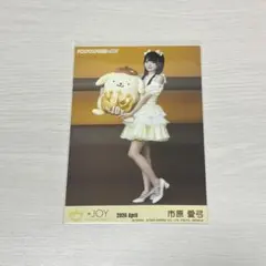 ≒JOY 生写真 ポムポムプリン 山田杏佳 - メルカリ