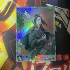 2025年最新】趙雲 三国志大戦の人気アイテム - メルカリ