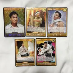 草間リチャード敬太 カードゲーム Aぇ!group D.N.A