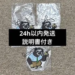 【新品未使用】最終価格　ズートピア2　フラッシュ　【3個セット】