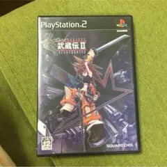 PlayStation 2【武蔵伝Ⅱブレイドマスター】