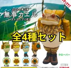 2026年最新】カエルの森工房の人気アイテム - メルカリ