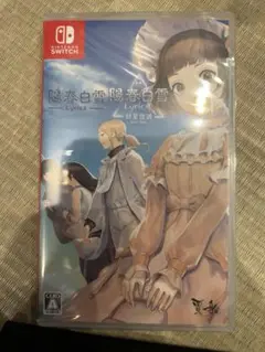 陽春白雪 Lyrica＆続陽春白雪結星諧調 Lyrica2Stars Align