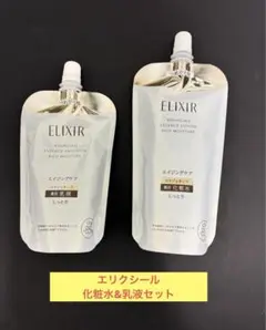 ELIXIR エリクシール 化粧水 乳液 つめかえ用セット - メルカリ