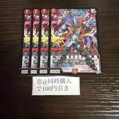 アゲアゲブランド　↑↑ブランド　4枚　②