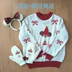 リルリンリン　セーター　カチューシャ　ミトン　セット　クリスマス