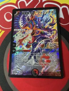 2026年最新】暗黒凰ゼロ・フェニックスの人気アイテム - メルカリ