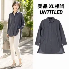 【美品】UNTITLED ジャスミンサテンチュニック　グレー　XL相当のサムネイル