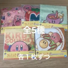 カービィ 一番くじ　ジッパーバッグ