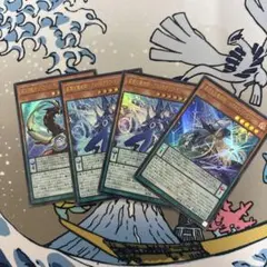 遊戯王　ペンデュラム　新規　ウルトラ　4枚セット売り