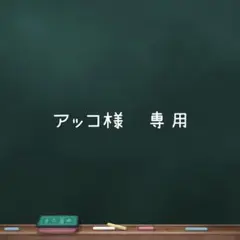 フ3