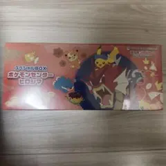 新品未開封　ポケモンセンター ヒロシマ スペシャルBOX シュリンク付き