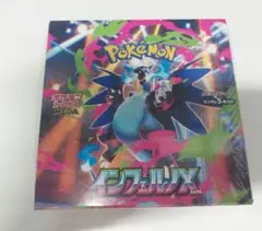 ポケモンカードゲーム インフェルノX　新品未開封シュリンク付き