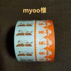 mywaytattoo219様 リクエスト 3点 まとめ商品 - メルカリ