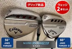 2026年最新】ウェッジ 50 56 60の人気アイテム - メルカリ