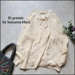 エグルニエサマンサモスモス●新品未使用タグ付き♪レース貼りリボンカーディガン