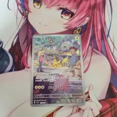 ポケモンカードゲーム