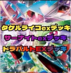 2025年最新】タケル プレイマットの人気アイテム - メルカリ