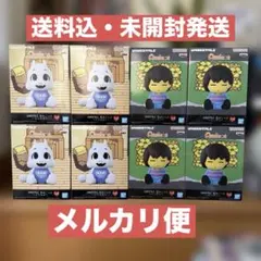 UNDERTALE あみこっと ニンゲン トリエル 8個セットのサムネイル