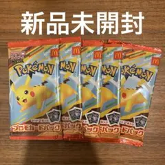 ポケモンカード マクドナルド ハッピーセット 2025 プロモカード 5パック
