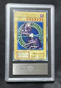 ブラックマジシャン LB-05 psa10 遊戯王カード 二期 - メルカリ