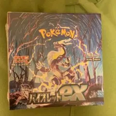 2026年最新】バイオレットex box シュリンク付きの人気アイテム - メルカリ