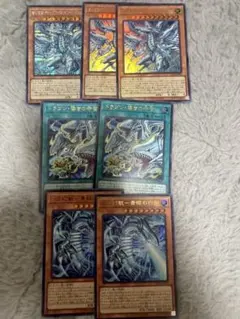 遊戯王　リミットオーバーコレクション　ブルーアイズ　シークレット　ウルトラ